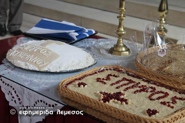 Τελέστηκε στη Λεμεσό το 13ο ετήσιο μνημόσυνο του αείμνηστου Σπύρου Κυπριανού (ΦΩΤΟΣ)