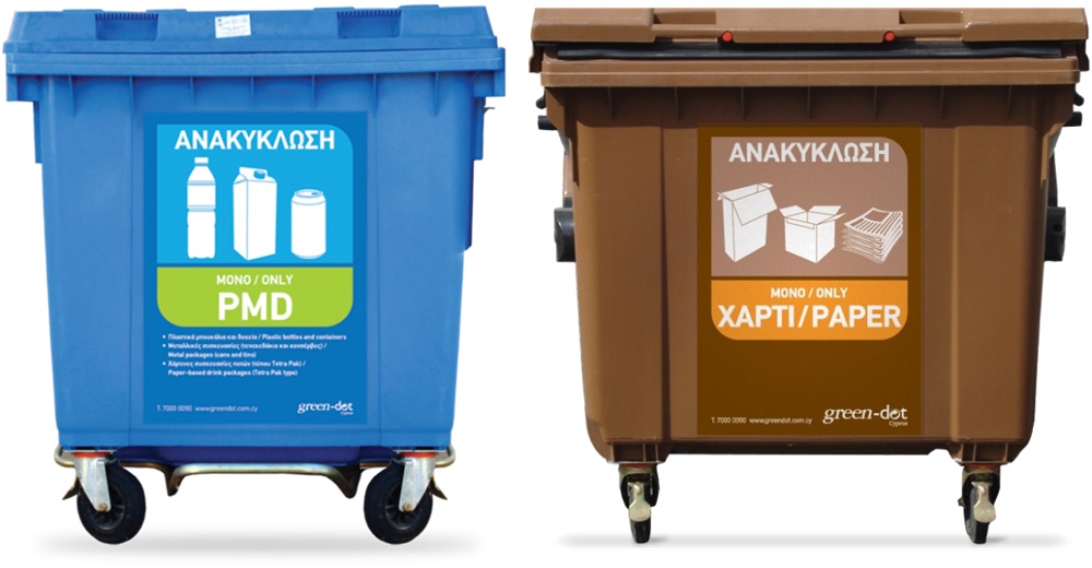 Ο Δήμος Μέσα Γειτονιάς ενημερώνει τους δημότες του για τη συλλογή ανακυκλώσιμων συσκευασιών PMD και χαρτιού
