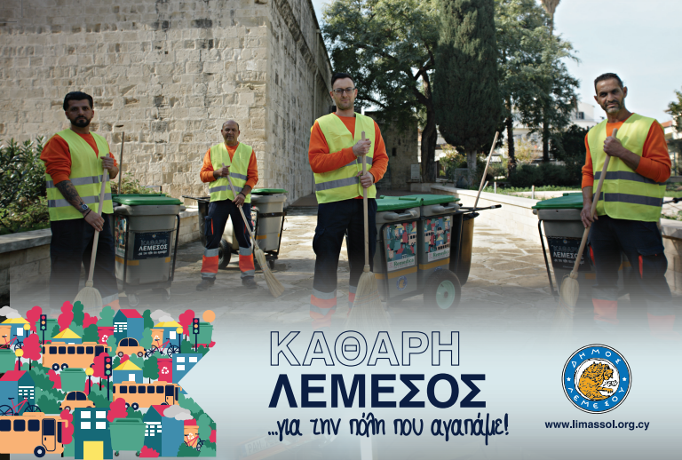 A clean Lemesos… the city we love!