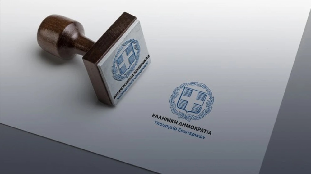 ΥΠΕΣ Ελλάδας: Στον εισαγγελέα και στην Αρχή Προστασίας Δεδομένων το πόρισμα για τα email αποδήμων