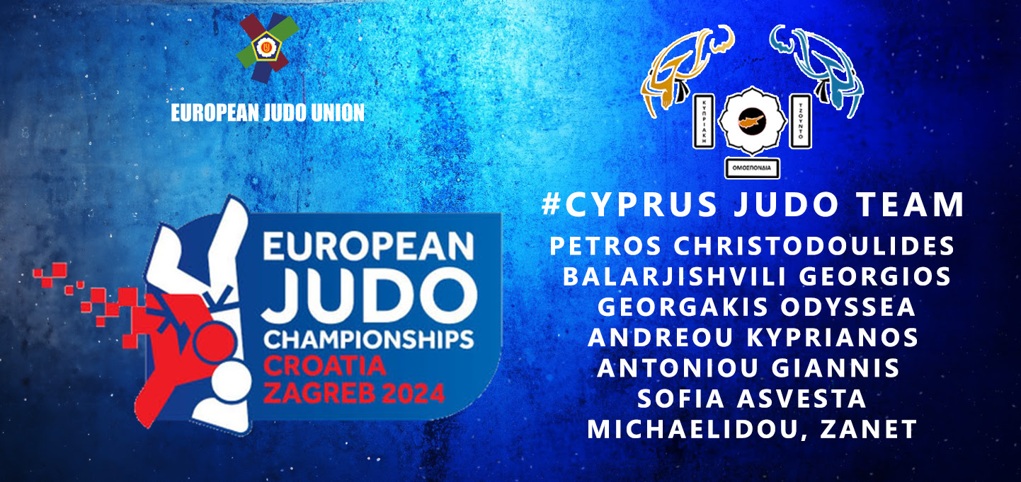 Ευρωπαϊκό Πρωτάθλημα Judo 2024: Η Κυπριακή αποστολή έτοιμη για διακρίσεις στο Ζάγκρεμπ