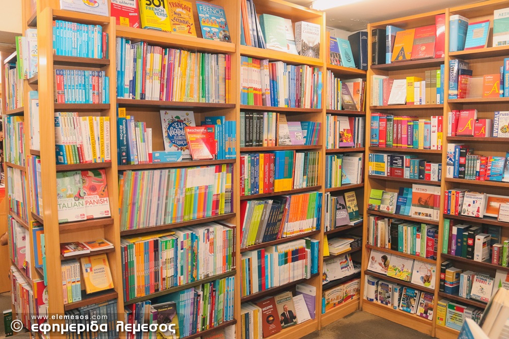 Βιβλιοπωλείο της Λεμεσού τιμά την Τρίτη την Παγκόσμια Ημέρα Βιβλίου με έκπτωση 20%